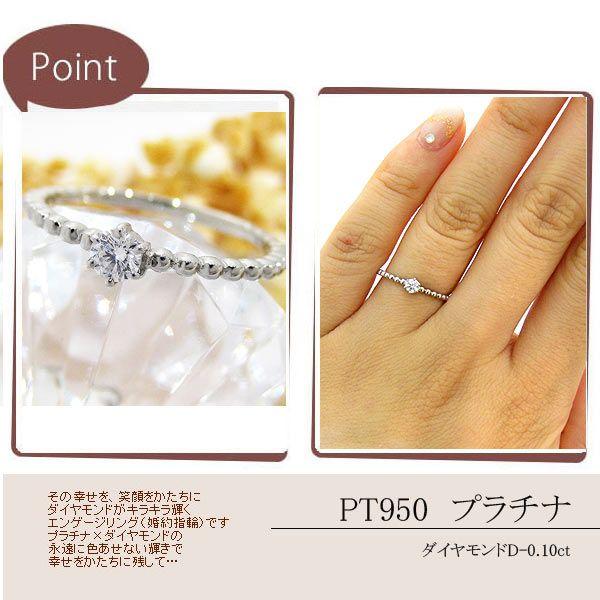 プラチナ ダイヤモンド リング ブライダルリング 婚約指輪 エンゲージリング プロポーズ PT950 サプライズ｜tamai｜02