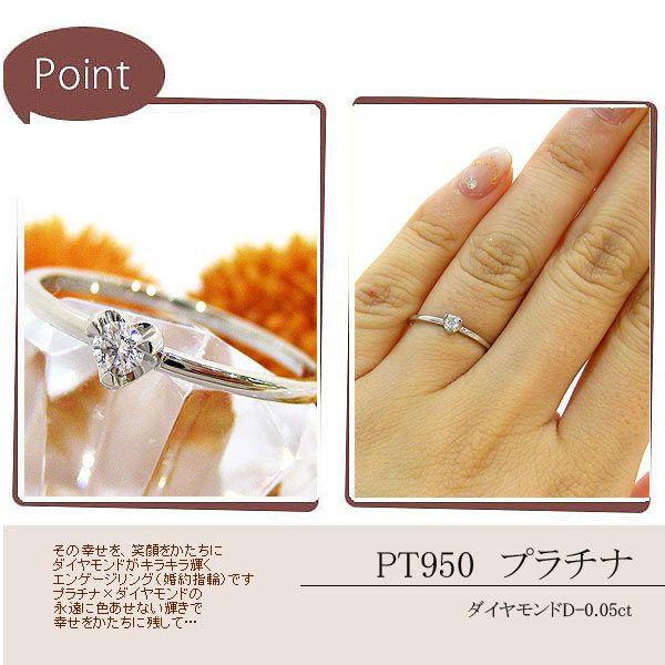 エンゲージリング プラチナ ダイヤモンド ブライダルリング PT950 婚約 