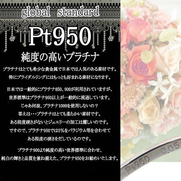 エンゲージリング プラチナ ダイヤモンド ブライダルリング PT950 婚約指輪 プロポーズ サプライズ 結婚の画像