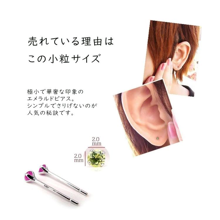 ピアス 誕生石 小さめ 小ぶり 一粒 10金 ホワイトゴールド ピアス 誕生石 小さめ 小ぶり 一粒 10金 ホワイトゴールド