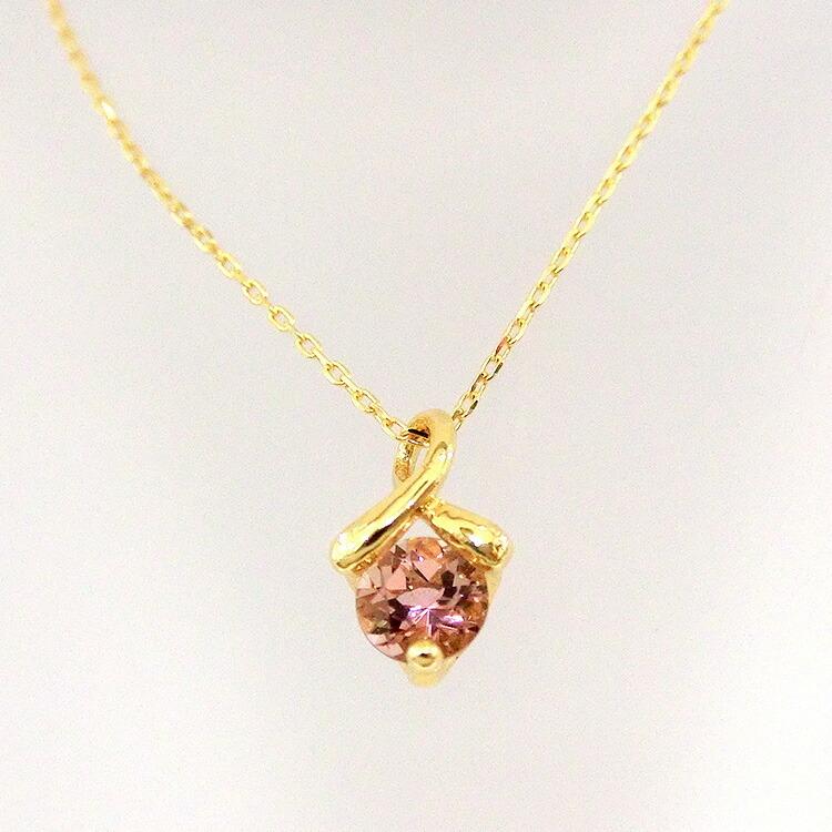 ピンクトルマリン 10月誕生石 一粒 ペンダント ネックレス 18金 K18YG 