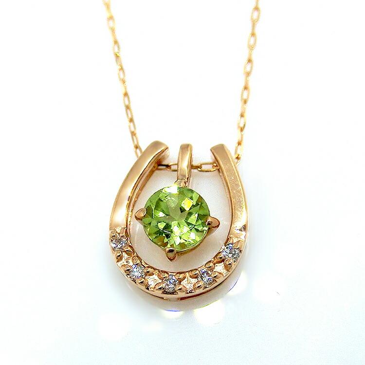 ネックレス ペリドット(8月誕生石) 18金 馬蹄 1粒 3way ピンク  
