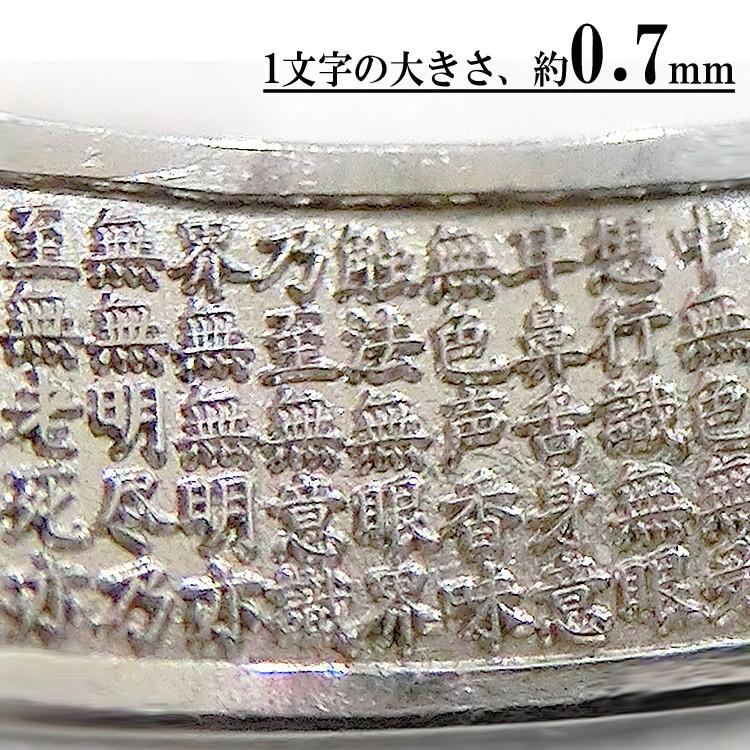 見積商品) 般若心経 指輪 18金 リング K18 ホワイトゴールド 地 見積商品) 般若心経 指輪 18金 リング K18 ホワイトゴールド 地