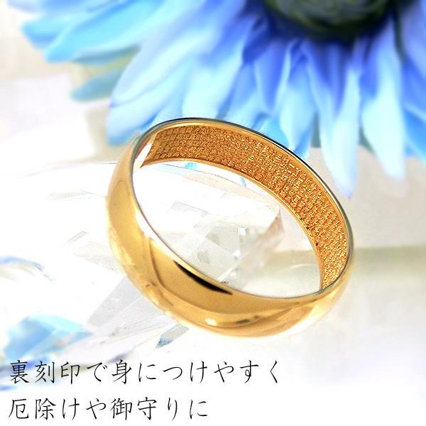 見積商品) 般若心経 指輪 18金 リング K18 ホワイトゴールド 地 見積商品) 般若心経 指輪 18金 リング K18 ホワイトゴールド 地