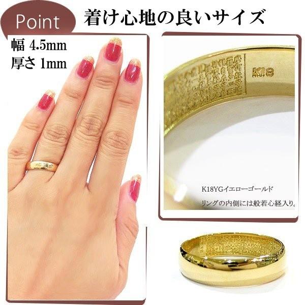 見積商品) 般若心経 指輪 18金 リング K18 ホワイトゴールド 地 見積商品) 般若心経 指輪 18金 リング K18 ホワイトゴールド 地