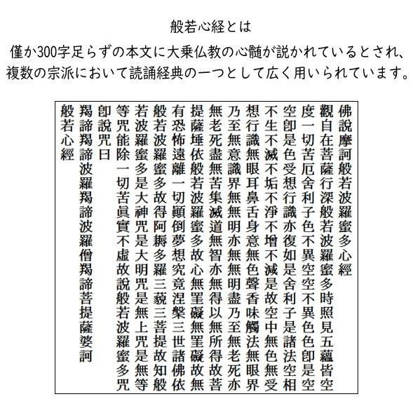 般若心経 18金 指輪 リング 地金 K18 レディース メンズ 厄除け 御守り 心経 仏教 経典 写経 Mr Mr ブランド ジュエリーtamai 通販 Yahoo ショッピング