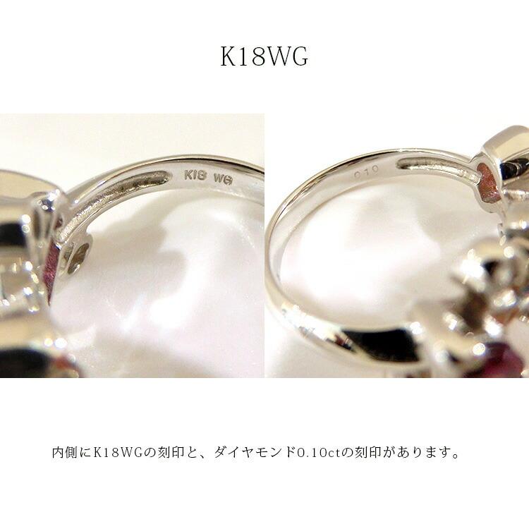 ロードライトガーネット ブルートパーズ ピンクトルマリン リング K18WG 18金 ホワイトゴールド 指輪 誕生石(1月/10月/11月)の画像