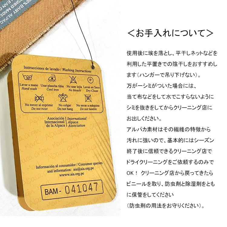 ストール マフラー ベビーアルパカ 100% 国際アルパカ協会認定 ストール マフラー ベビーアルパカ 100% 国際アルパカ協会認定
