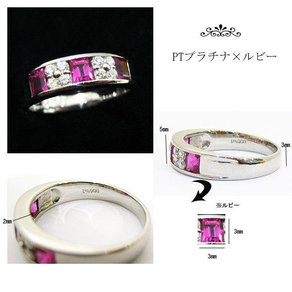 ルビー指輪7号 Pt900 プラチナ ルビー 0.67ct ダイヤモンド 0.25ct 指輪 リング