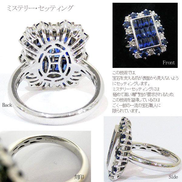 リング サファイア(9月誕生石) 18金 ホワイトゴールド 指輪 K18WG