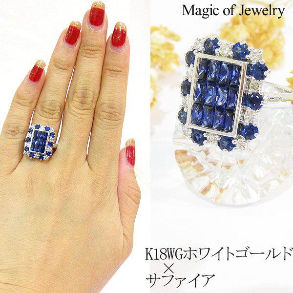 リング サファイア(9月誕生石) 18金 ホワイトゴールド 指輪 K18WG