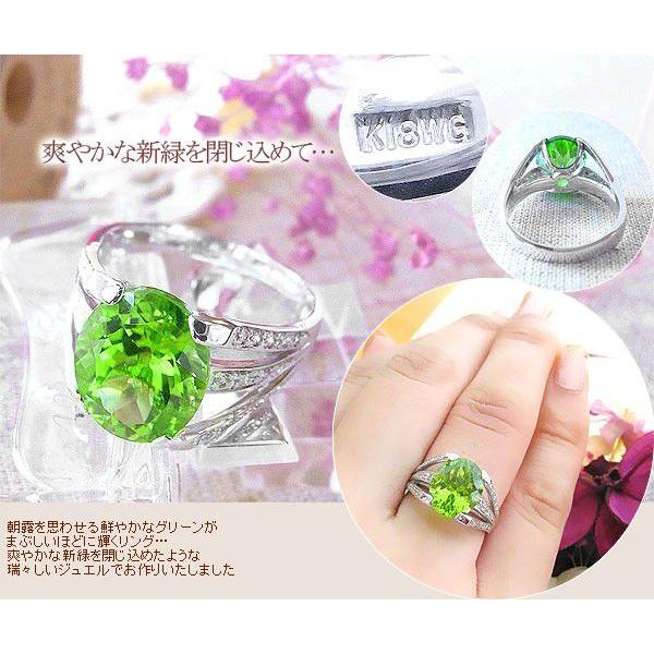 最低価格K18YG 1.20 カラット ペリドット ダイヤモンドリング 田崎真珠 K18YG ペリドット ダイヤモンド リング D0.02ct — セルビー