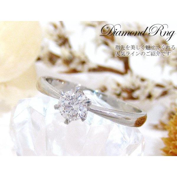 エンゲージリング 婚約指輪 プラチナ ダイヤモンド 一粒 0.325ct 鑑定