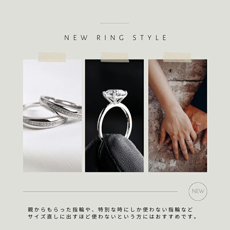 指輪 サイズ 調整 リングサイズアジャスター 巻く ぴったり 便利