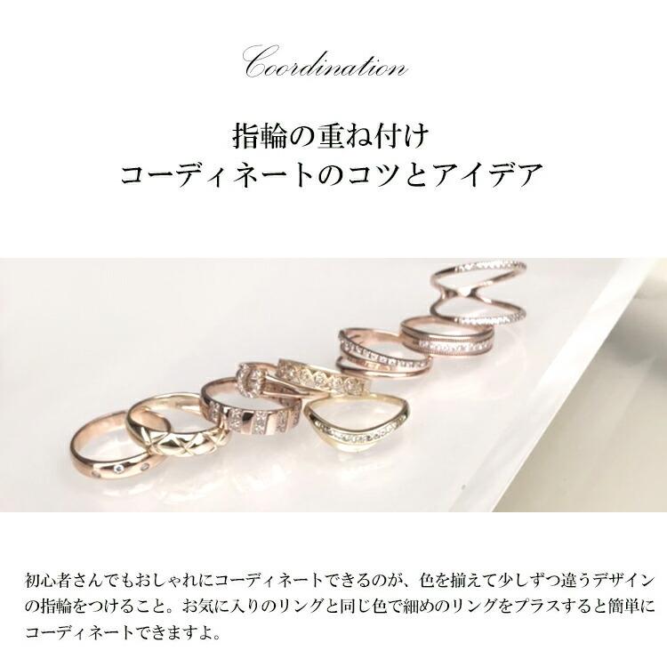 見積商品) 10金 ピンクゴールド 地金 格子 カット リング