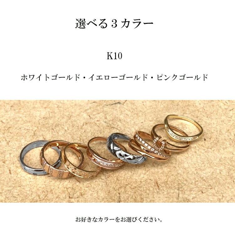 見積商品) 10金 ピンクゴールド 地金 格子 カット リング