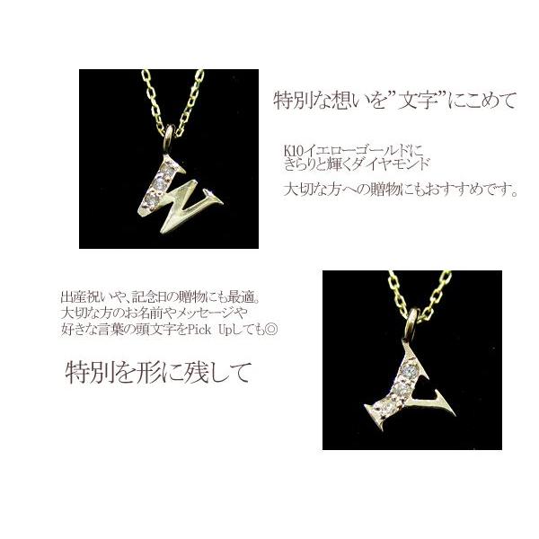 イニシャル ネックレス 10金 アルファベット イエローゴールド
