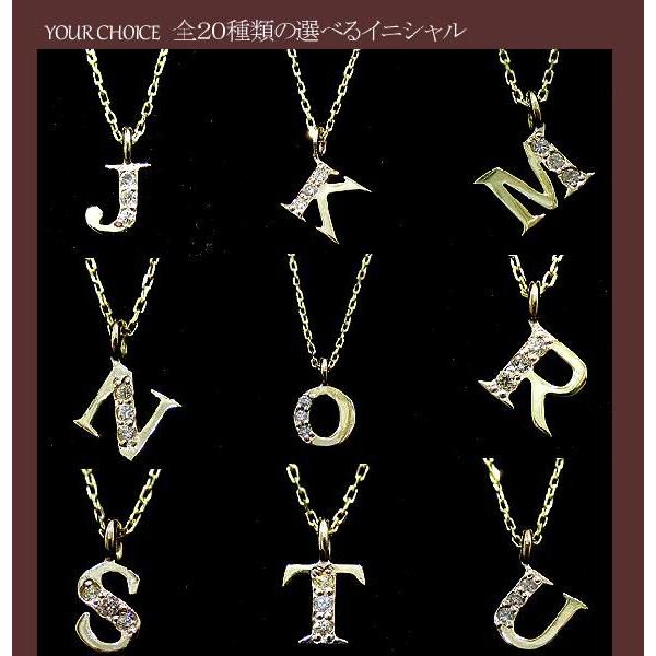 イニシャル ネックレス 10金 アルファベット イエローゴールド