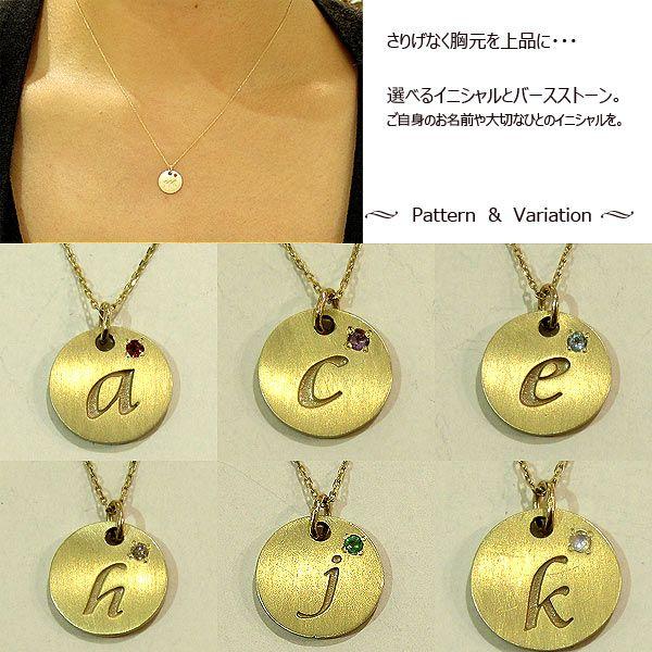 (見積商品) イニシャル ネックレス 選べる 誕生石 10金 18金 プレート K10 K18 YG PG WG 完全オーダー (ND)の画像