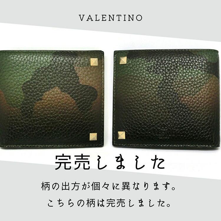 VALENTINO ヴァレンティノ 財布 バレンチノ 二つ折り 迷彩 VALENTINO ヴァレンティノ 財布 バレンチノ 二つ折り 迷彩