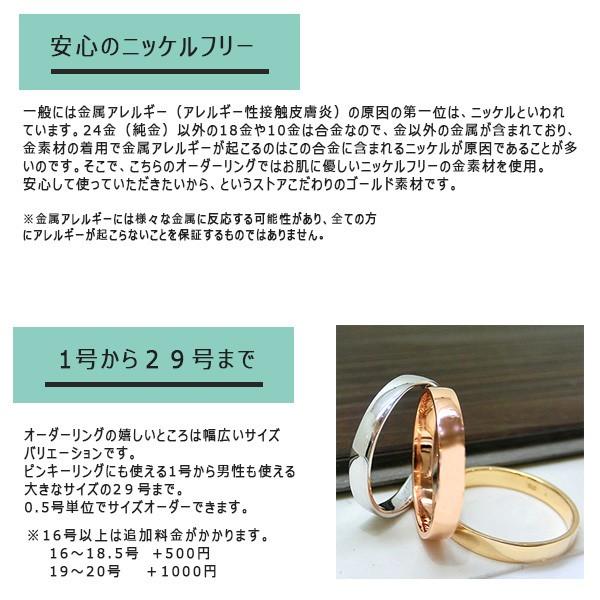 (見積商品) シンプル地金リング 平打 指輪 ニッケルフリー 10金 18金 ゴールド K10 K18 オーダー (ND)の画像