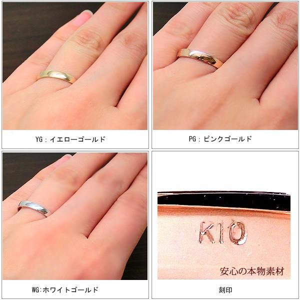 (見積商品) シンプル地金リング 平打 指輪 ニッケルフリー 10金 18金 ゴールド K10 K18 オーダー (ND)の画像