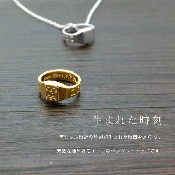 見積商品) ベビーリングモチーフ ペンダントトップ 誕生日 生まれた
