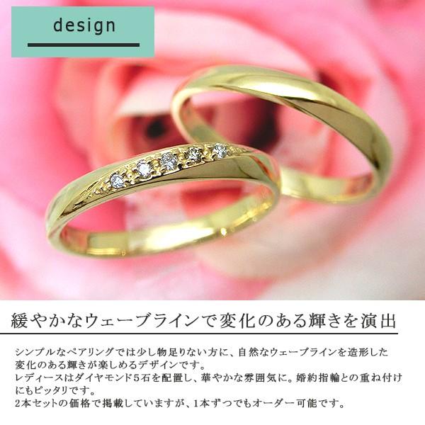 見積商品) ペアリング K10YG 10金 イエローゴールド 2本セット 