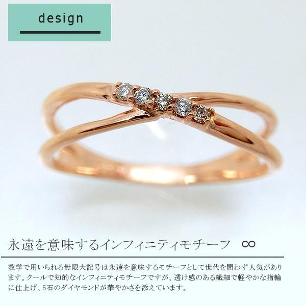 (見積商品) 5石 ダイヤモンドリング 指輪 10金 K10 YG/WG/PG インフィニティ オーダー(ND)の画像