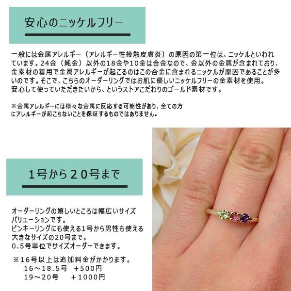 見積商品) 誕生石と地金カラーが選べる 3石 天然石 組み合わせ自由