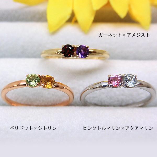 見積商品) 誕生石と地金カラーが選べる 2石天然石指輪 yk-244 見積商品) 誕生石と地金カラーが選べる 2石天然石指輪 yk-244
