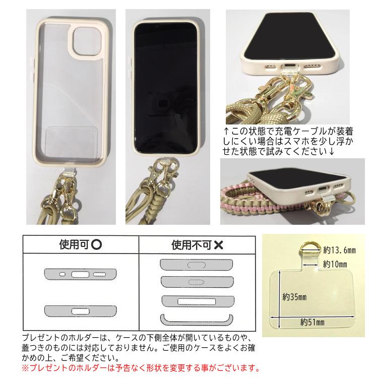 在庫限り スマホショルダー スマホストラップ 編み込み パラコード