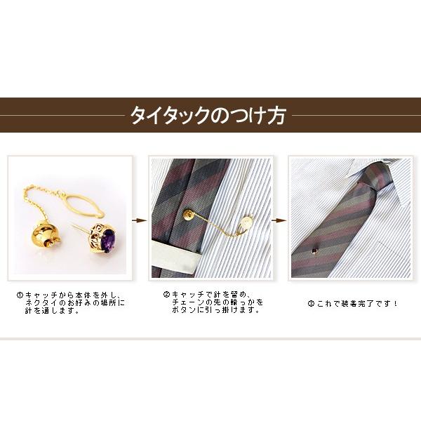 タイタック カフス 2点セット アコヤ真珠 18金 ゴールド パール タイタック カフス 2点セット アコヤ真珠 18金 ゴールド パール