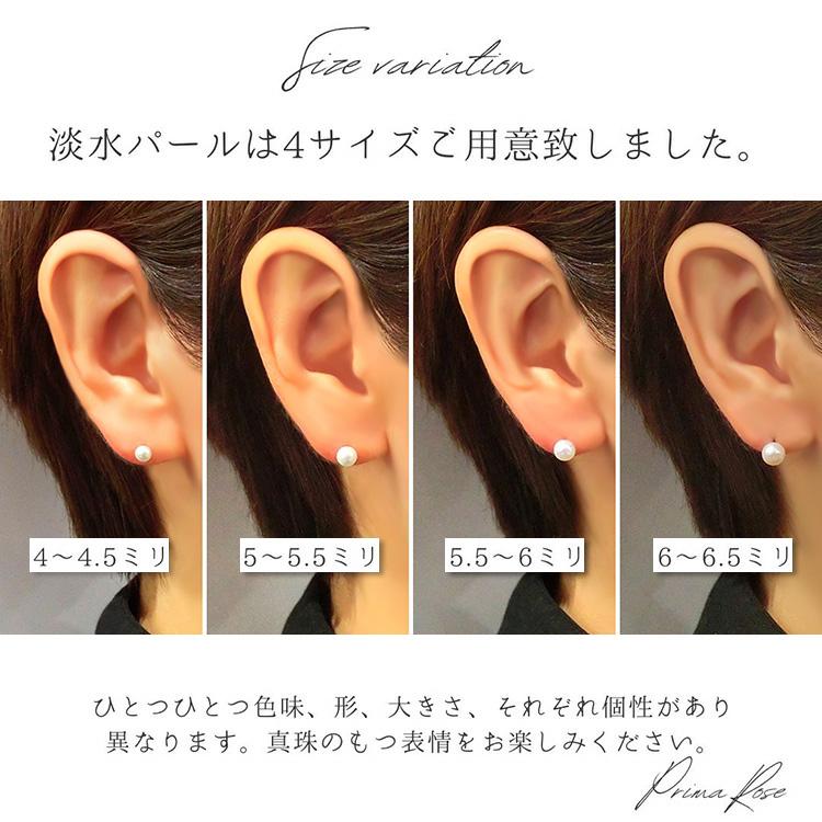パール ピアス 純チタン 金属アレルギー 淡水 一粒 入学式 卒業