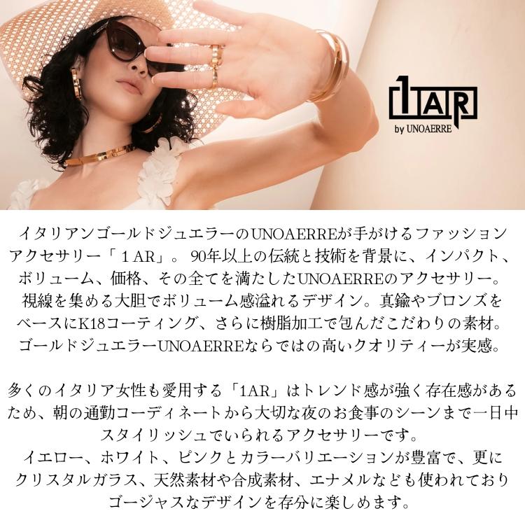 UNOAERRE（ウノアエレ） 1AR by UNOAERRE デザインリング 指輪
