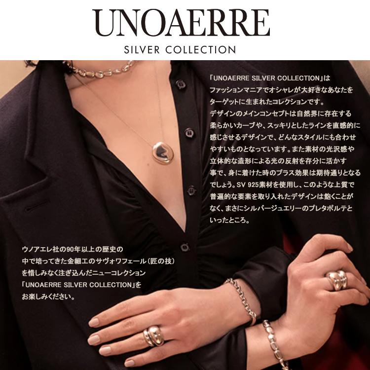 UNOAERRE（ウノアエレ） 指輪 リング 15号 UNOAERRE SILVER COLLECTION