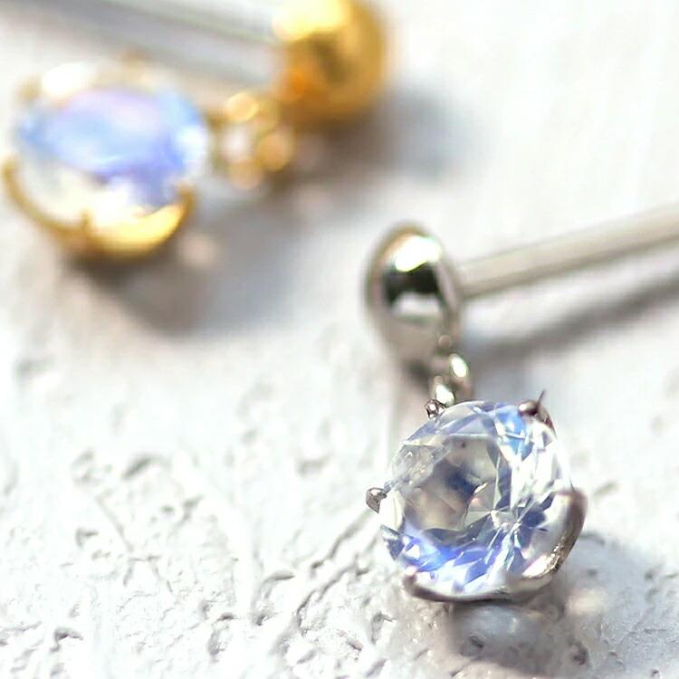 ピアス 金属アレルギー ブルームーンストーン アパタイト セカンド