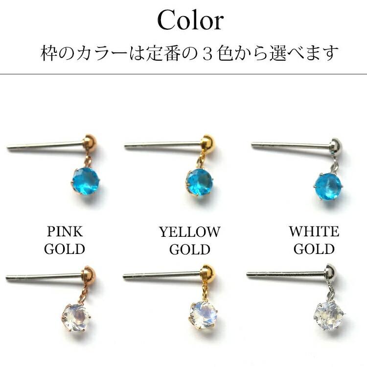ピアス 金属アレルギー ブルームーンストーン アパタイト セカンド 