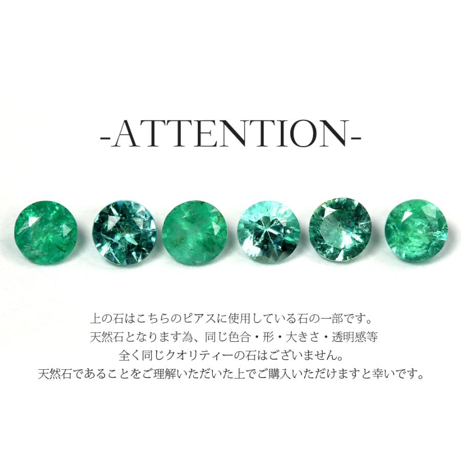 レン様 ミントエメラルドのピアス R778 K10ホワイトゴールドエメラルドピアス(RPE478)|TSUTSUMI