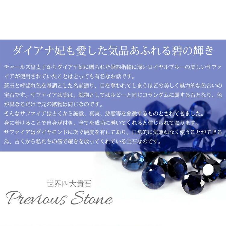 金属アレルギー 9月誕生石 サファイヤ 一粒 ピアス スタッド