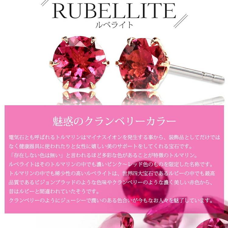 金属アレルギー スタッド ピアス ステンレス 316L トルマリン