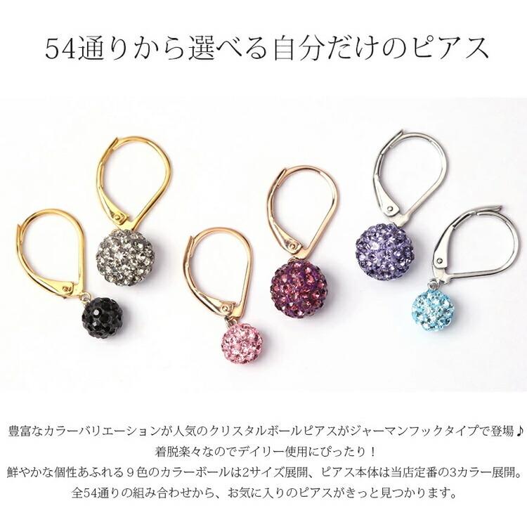 金属アレルギー フック ピアス ジャーマンフック ステンレス 316L