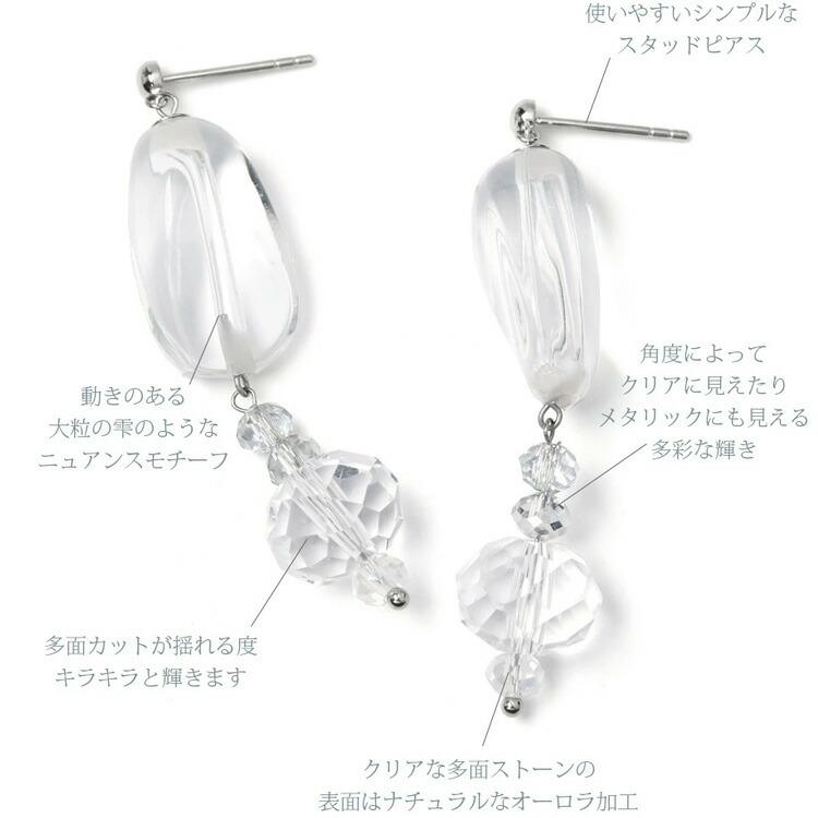 ピアス 金属アレルギー対応 ファーストピアス スタッド 大ぶり 揺れる 