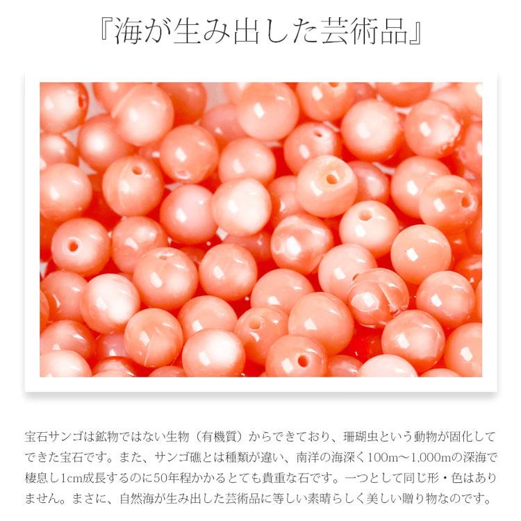 金属アレルギー サンゴ スタッドピアス ステンレス 316L ポスト 1粒
