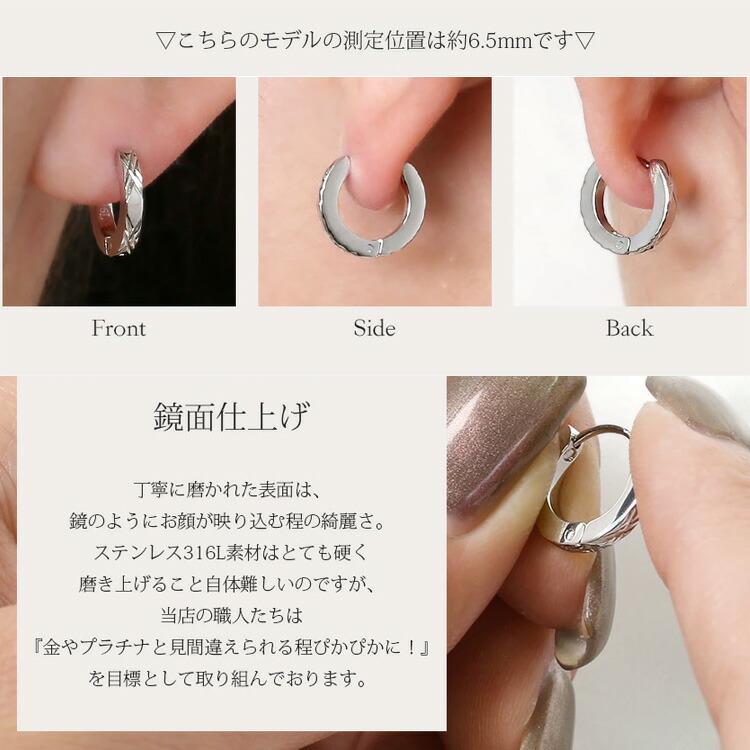 フープピアス ステンレス 2mm×13mm 低アレルギー SUS316L ダイヤカット 中折れ 金属アレルギー対応 メンズ (ND) 父の日｜tamai｜17