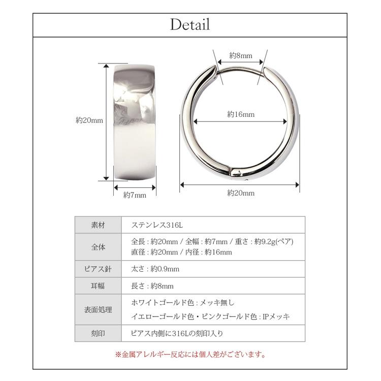 ピアス 金属アレルギー対応 フープ 幅広 メンズ 甲丸 輪 中折れ ステンレス 316L 7mm×20mm ピンクゴールド色(ND) 父の日｜tamai｜10