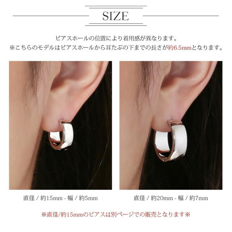 ピアス 金属アレルギー対応 フープ 幅広 メンズ 甲丸 輪 中折れ ステンレス 316L 7mm×20mm ピンクゴールド色(ND) 父の日｜tamai｜15