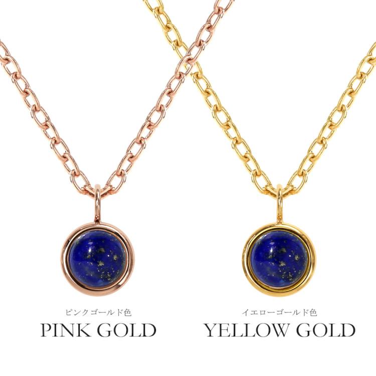 ラピスラズリ ネックレス 金属アレルギー 12月誕生石 ラピス 3mm ラピスラズリ ネックレス 金属アレルギー 12月誕生石 ラピス 3mm