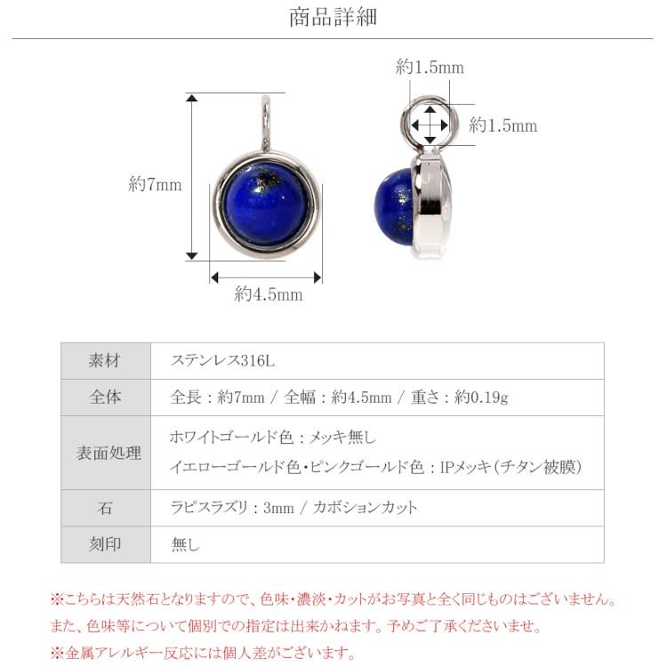 ラピスラズリ ネックレス 金属アレルギー 12月誕生石 ラピス 3mm ラピスラズリ ネックレス 金属アレルギー 12月誕生石 ラピス 3mm