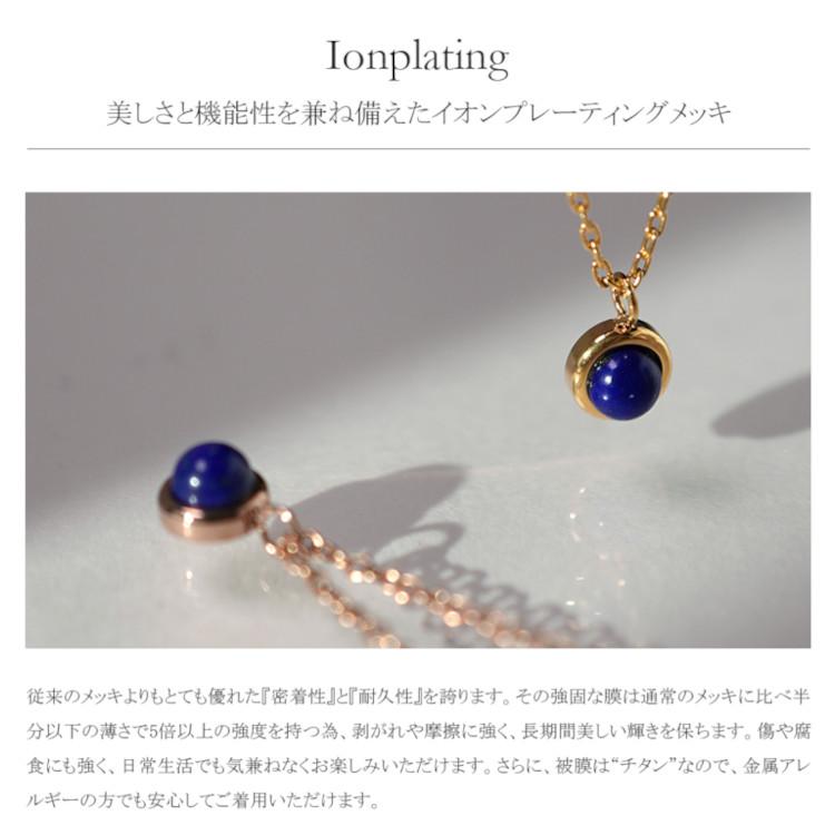 ラピスラズリ ネックレス 金属アレルギー 12月誕生石 ラピス 3mm ラピスラズリ ネックレス 金属アレルギー 12月誕生石 ラピス 3mm
